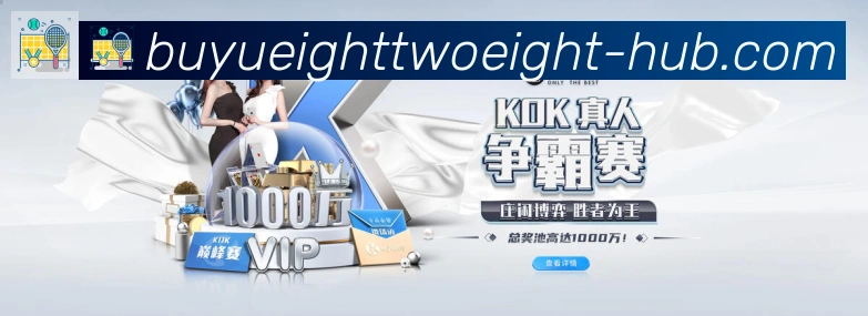 赛事专题整合